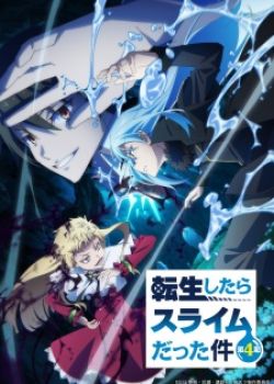Tensei shitara Slime Datta Ken 4rd Season