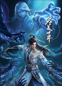 Thế Giới Hoàn Mỹ
