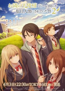 Otonari no Tenshi-sama ni Itsunomanika Dame Ningen ni Sareteita Ken 2nd Season